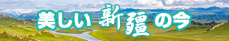 国产老太太BBW新疆banner-w330n60.jpg